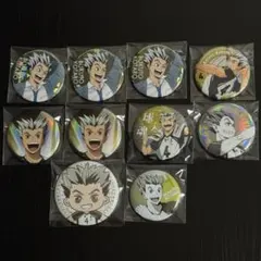 ハイキュー コレクション缶バッジ 木兎光太郎 7個 - メルカリ