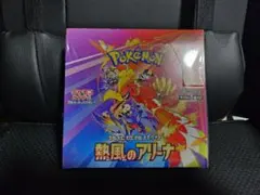 ポケモンカードゲーム　拡張パック 熱風のアリーナ　シュリンク付 BOX