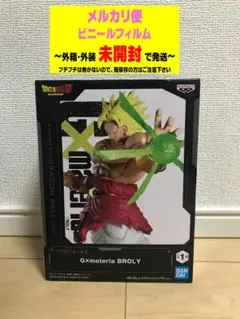 2026年最新】ドラゴンボールZの人気アイテム - メルカリ