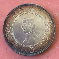 中華民国九年 袁世凱 壹圆銀貨E13 - メルカリ