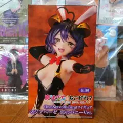 2025年最新】one-seventh carat フィギュア マジアベーゼ 悪の