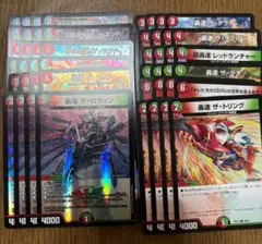 新規48枚セット ソニックコマンド 4コン カリスマゾーン a2 - メルカリ
