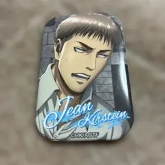 ジャン 缶バッジ 進撃の巨人 attackontitan
