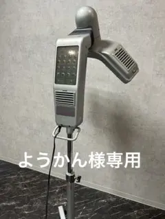 オオヒロ　加温機　促進機　美容室 大広製作所の遠赤外線促進器「わくわくα」が8万円以上OFF