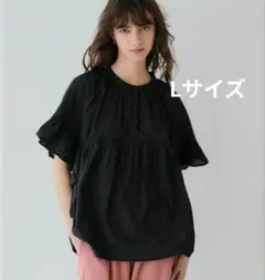 ガーゼ袖フリルブラウス coca コカ　ブラック　Lサイズ