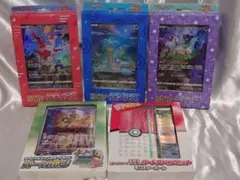 ジャンボカードコレクション ミュウ ラプラス・151カードファイル