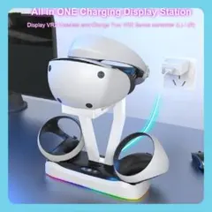 For PS VR2用 充電ディスプレイスタンド RGBライト付き VRスタンド