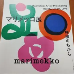 マリメッコ展 模様のちから フライヤー