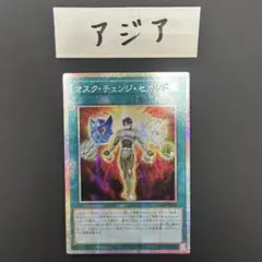 2026年最新】遊戯王OCG デュエルモンスターズの人気アイテム - メルカリ