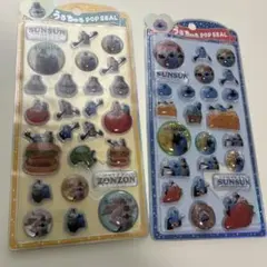 【正規品】SUNSUNうるちゅるPOP SEAL まとめ売り②