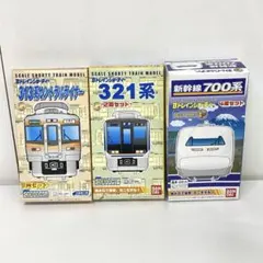 m N888b 未開 Bトレ JR西日本 321系 2両セット 223系 2000番台 4両セット | プラモデル | 1円～