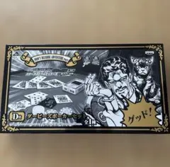 JOJO ジョジョの奇妙な冒険　トランプ Amazon.co.jp: ジョジョの奇妙な冒険 トランプ（スタンド使いは