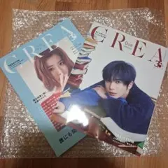TXT テヒョン　クレア 2025秋　CREA TAEHYUN特集　2冊セット
