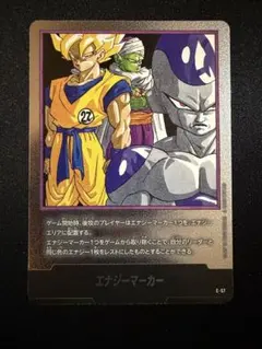 エナジーマーカー　銀　ドラゴンボール　27巻E-57 マンガブースター