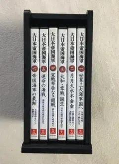 2026年最新】大日本帝国 陸海軍航空隊 dvd全6巻の人気アイテム - メルカリ