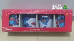 ディズニー　スティッチグラス ４個セット クリスマス 海外購入