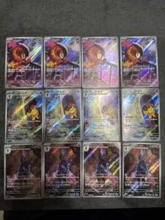 【3種×4枚】カルボウ ソウブレイズ グレンアルマ AR sv1S sv8 M2