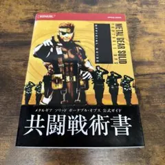 2026年最新】メタルギアソリッド カードの人気アイテム - メルカリ