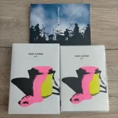 back number ✴︎ 黄色 アンコール 初回 CD DVD 黄色 [- 初回限定盤CD + DVD Ver. -][CD MAXI][+DVD] - back number