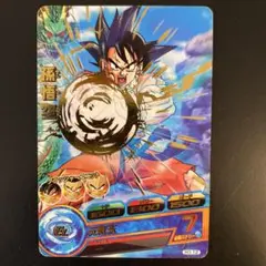2026年最新】孫悟空 H1の人気アイテム - メルカリ