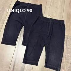 UNIQLO レギンス　90