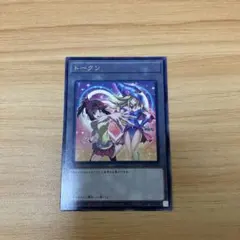 2026年最新】トークン 真崎杏子の人気アイテム - メルカリ