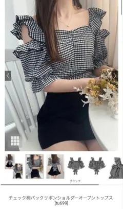 チェック柄バックリボンショルダーオープントップス[tu699]