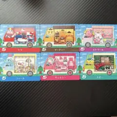 あつ森 amiiboカード