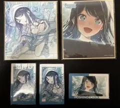 星乃一歌 色紙 纏め売り 2025年最新】星乃一歌 色紙の人気アイテム - メルカリ