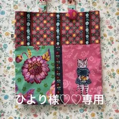 猫と花柄のハンドメイドトートバッグ ナタリーレテ生地　手提げA4