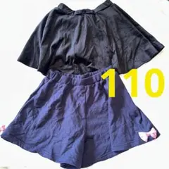 ベロア ボトムス