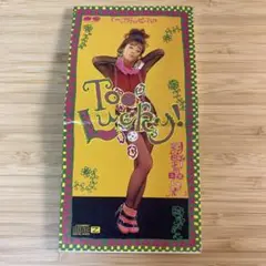 羽野晶紀/Too Lucky! 8cmCDシングル