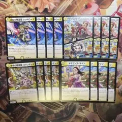 レッドローズ ジェネラローズ コマンデュオ ドラゴンズサイン