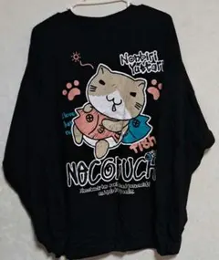 ネコブチさん LLサイズ 長袖カットソー 黒正月特価