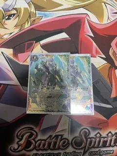 バトルスピリッツ 三賢神グシュナサフ 3枚セット - メルカリ