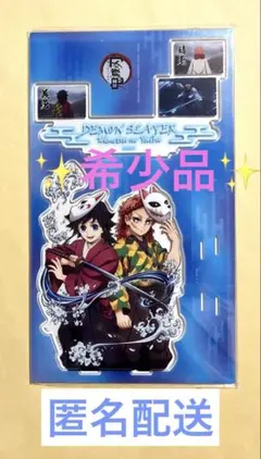 2026年最新】錆兎 アクリルスタンドの人気アイテム - メルカリ