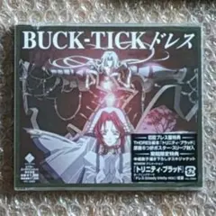 BUCK-TICK/ドレス(bloody trinity mix 櫻井敦司 V系