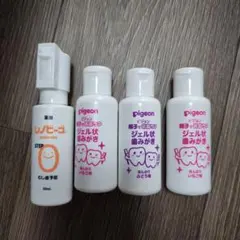 【使用開始済み】レノビーゴ&Pigeon 乳歯用ジェル 3本セット