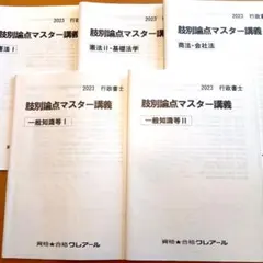 ナカヨシ様 リクエスト 3点 まとめ商品