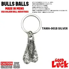 e70827019 US三軒茶屋 ブルズボール 2色セット 2025年最新】ブルズボールの人気アイテム - メルカリ