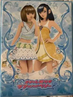 ラブandベリー 05A 90枚 まとめ売り ラブandベリー 05A 90枚 まとめ売り オシャレ魔女ラブandベリー