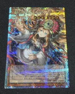 2026年最新】始まりの神ファーラ プリズマ フレームの人気アイテム