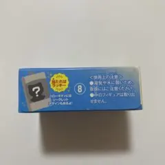 サンリオ 日焼け チョコボックス タキシードサム