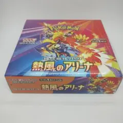 熱風のアリーナ1box 新品未開封 プロモ付き ポケモン ポケモンカードゲームスカーレット&バイオレット 強化