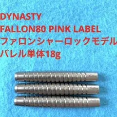 DYNASTY ALLBLUE A-FLOW グロコファンGLAUCOPHANE - メルカリ