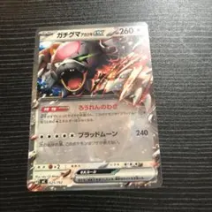 Item thumbnail for item 25e34968-0d98-4c47-a45f-b2feae8e90f9