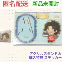 刀剣乱舞 太鼓鐘貞宗 アクスタ シール セット わんぱく くじ【新品未開封】