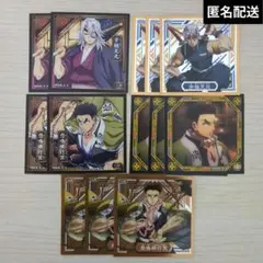 鬼滅の刃 宇髄天元 悲鳴嶼行冥 まとめ売り