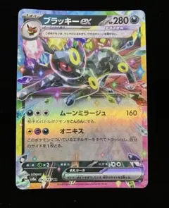 ブラッキーex sv8a 093/187 RR - メルカリ