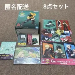 一番くじ　緑谷出久